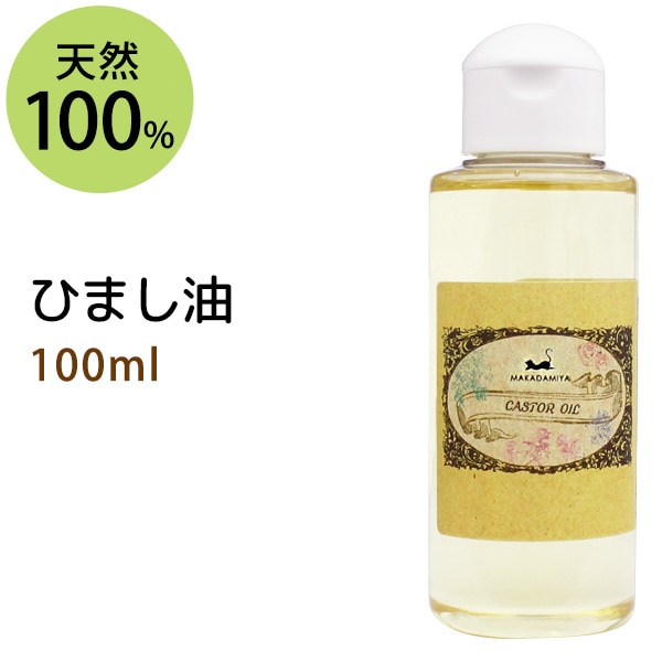�Ҥޤ���100ml (���㥹���������� ��������������) ��ŷ��ͳ��100%��ʪ��