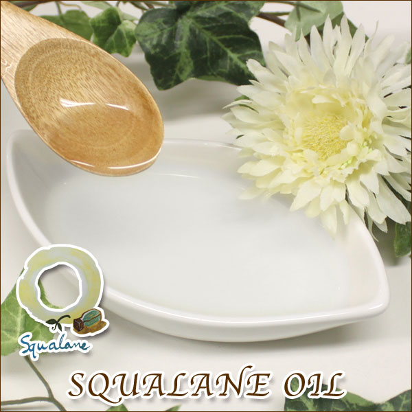 しっとり肌セット】スクワランオイル＋スイートアーモンドオイル各80ml