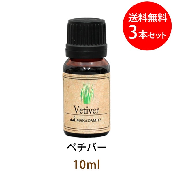 ڥ᡼ ̵ ٥С10ml3ܥå(å󥷥륪(ŷͳ100%å󥷥륪 ޥ)