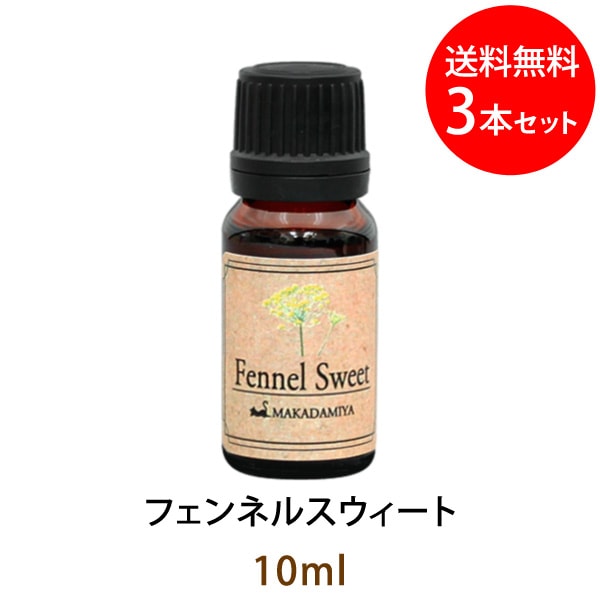 ڥ᡼ ̵ եͥ륹10ml3ܥå(ŷͳ100%å󥷥륪 ޥ)