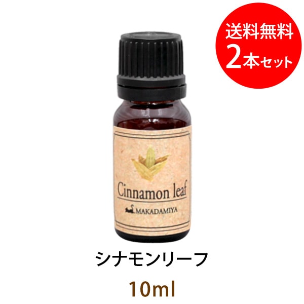 ڥ᡼ ̵ ʥ꡼10ml2ܥå(ŷͳ100%å󥷥륪 ޥ)
