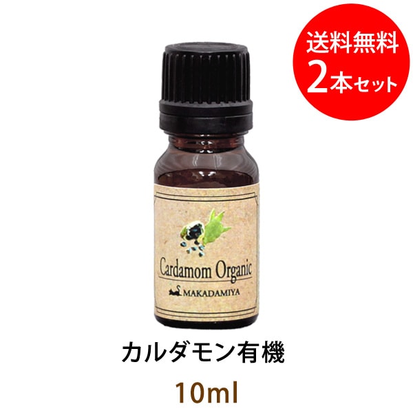 ڥ᡼ ̵ ͭ10ml2ܥå(˥å) (ŷͳ100%å󥷥륪 ޥ)