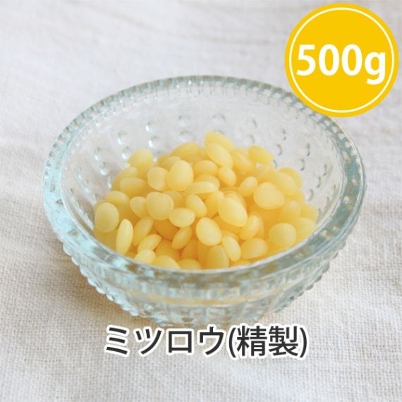 国産天然蜜蝋　ミツロウ　2KG 扱いやすいビーズ型 国産天然蜜蝋 ミツロウ 2KG 扱いやすいビーズ型