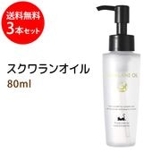 ����̵�����������󥪥���80ml��3�ܥ��å� ����99%�ʾ� ��������100%