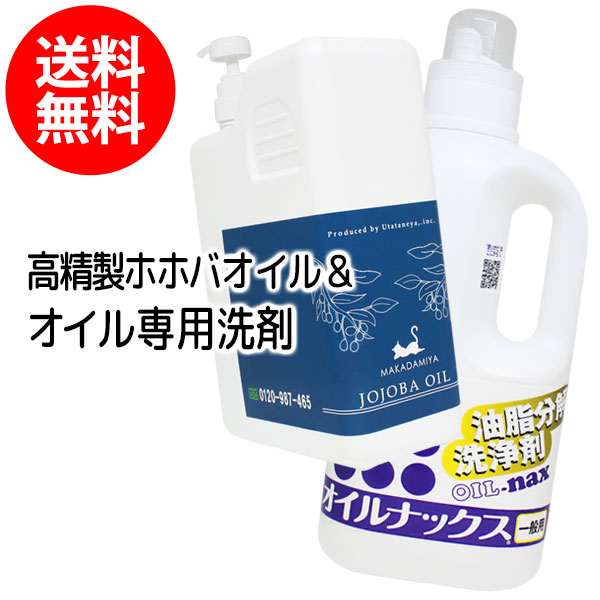 ������̵���۹������ۥۥХ�����1000ml(�ܥȥ륿����)�ܥ�����ʥå���1000ml
