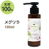 ����̵�������ꥸ�ʥ�֥��� �ᥰ���100ml (����ߥ󥰥ޥå�����������)
