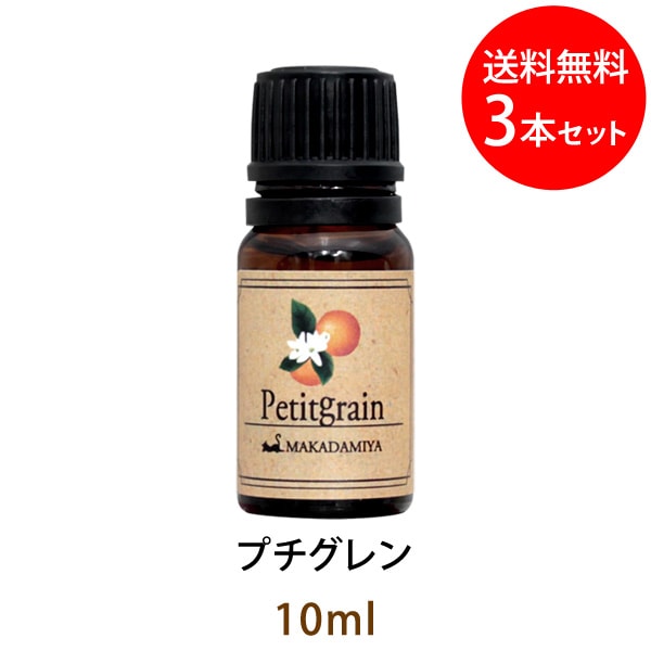 ڥ᡼ ̵ ץ10ml3ܥå(ŷͳ100%å󥷥륪 ޥ)