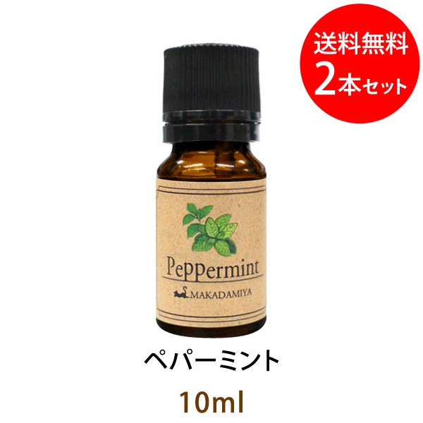 ڥ᡼ ̵ ڥѡߥ10ml2ܥå(ŷͳ100%å󥷥륪 ޥ)