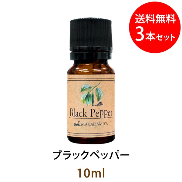 ڥ᡼ ̵ ֥åڥåѡ10ml3ܥå(祦 (ŷͳ100%å󥷥륪 ޥ)