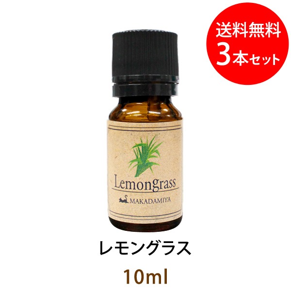 ڥ᡼ ̵ 󥰥饹10ml3ܥå(ŷͳ100%å󥷥륪 ޥ)