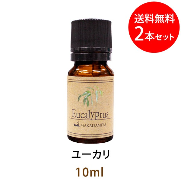 �ڥ᡼���� ����̵���� �桼����10ml��2�ܥ��å�(ŷ��ͳ��100%���å��󥷥�륪���� �����ޥ�����)������