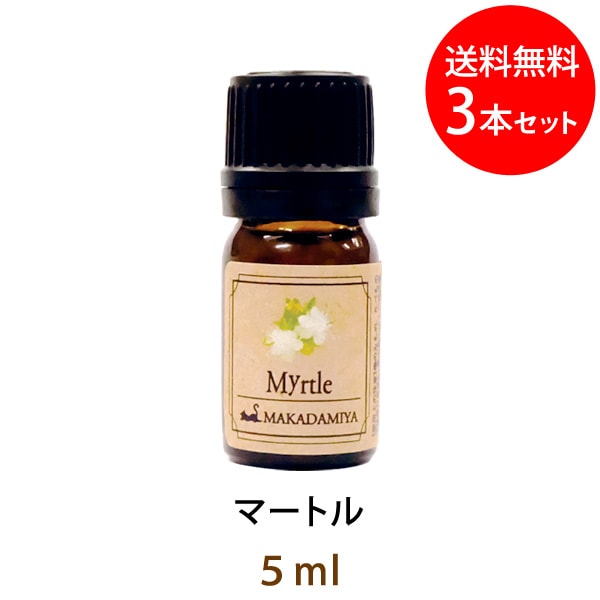 �ڥ᡼���� ����̵���� �ޡ��ȥ�5ml��3�ܥ��å�(ŷ��ͳ��100%���å��󥷥�륪���� �����ޥ�����)������