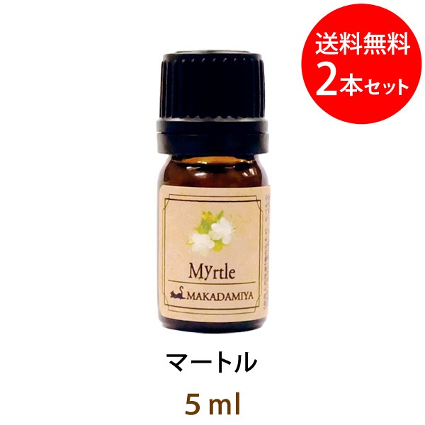 ڥ᡼ ̵ ޡȥ5ml2ܥå(ŷͳ100%å󥷥륪 ޥ)