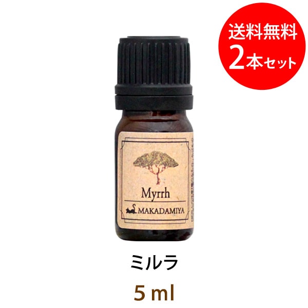 �ڥ᡼���� ����̵���� �ߥ��5ml��2�ܥ��å�(ŷ��ͳ��100%���å��󥷥�륪���� �����ޥ�����)������