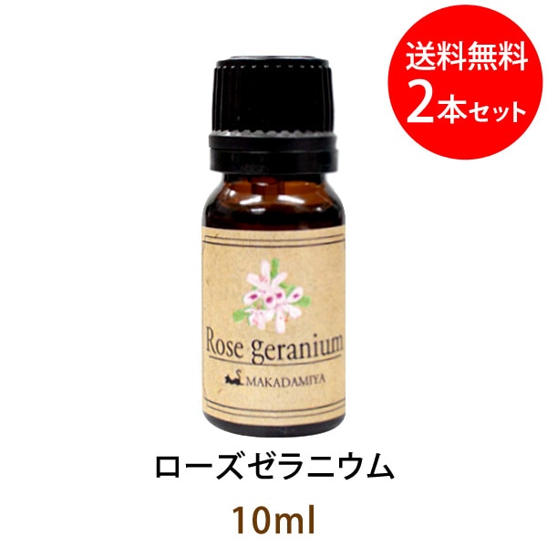 ڥ᡼ ̵ ˥10ml2ܥå (ŷͳ100%å󥷥륪 ޥ)
