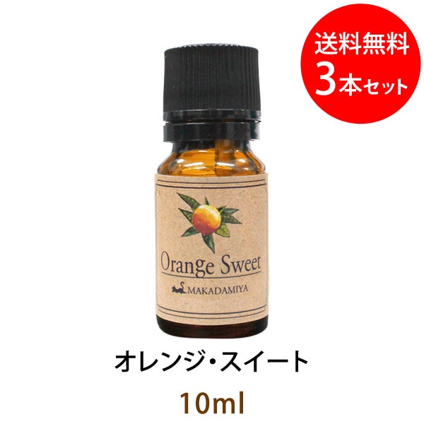 ڥ᡼ ̵ 󥸡10ml3ܥå(ŷ100%å󥷥륪 ޥ)