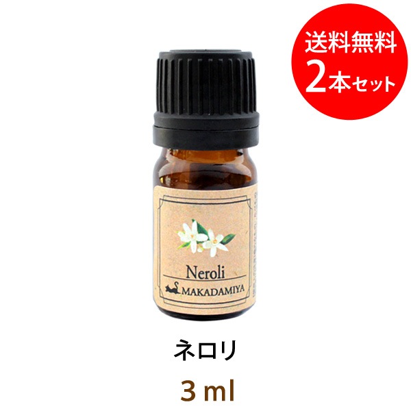 �ڥ᡼���� ����̵���� �ͥ��� 3ml��2�ܥ��å�(ŷ��ͳ��100%���å��󥷥�륪���� �����ޥ�����)������