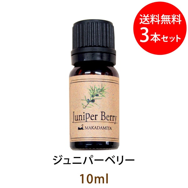 �ڥ᡼���� ����̵���� ����˥ѡ��٥꡼10ml��3�ܥ��å�(ŷ��ͳ��100%���å��󥷥�륪���� �����ޥ�����)������