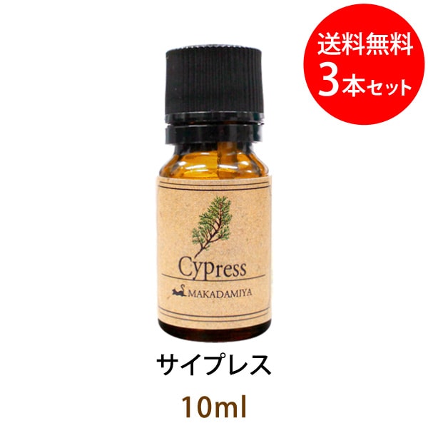 �ڥ᡼���� ����̵���� �����ץ쥹10ml��3�ܥ��å�(ŷ��ͳ��100%���å��󥷥�륪���� �����ޥ�����)������