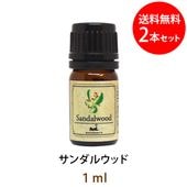 �ڥ᡼���� ����̵���� ������륦�å�1ml��2�ܥ��å�(ŷ��ͳ��100%���å��󥷥�륪���� �����ޥ�����)������