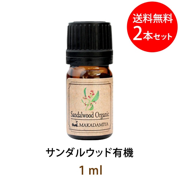 ڥ᡼ ̵ 륦å ͭ1ml2ܥåȡʥ˥å(ŷͳ100%å󥷥륪 ޥ)
