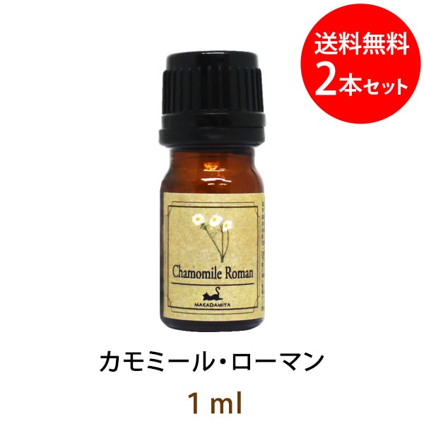 �ڥ᡼���� ����̵���� ����ߡ��롦�����ޥ�  1ml��2�ܥ��å�(ŷ��ͳ��100%���å��󥷥�륪���� �����ޥ�����)������