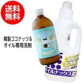 ������̵�������������ʥåĥ�����500ml�ȥ�����ʥå���1000ml