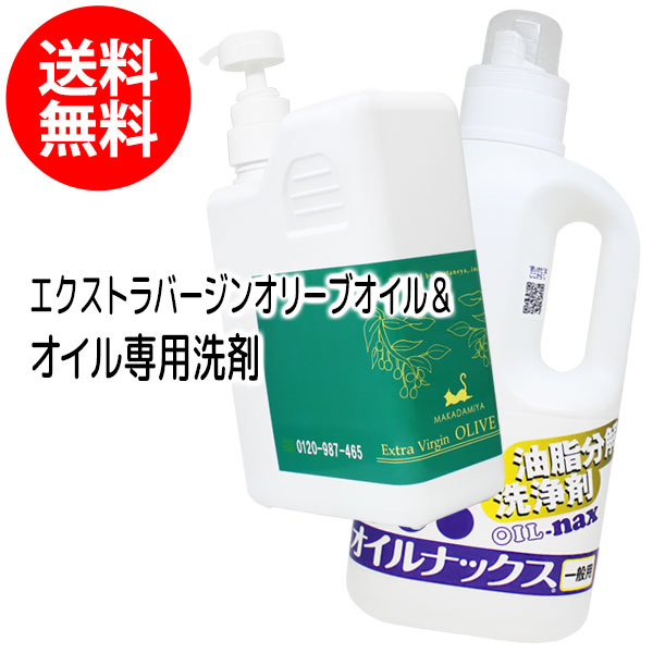 ������̵���ۥ������ȥ�С����󥪥꡼�֥�����1000ml�ȥ�����ʥå���1000ml