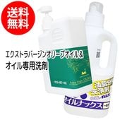 ������̵���ۥ������ȥ�С����󥪥꡼�֥�����1000ml�ȥ�����ʥå���1000ml
