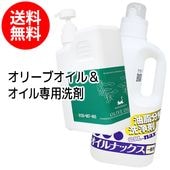 ������̵���ۥ��꡼�֥�����1000ml�ȥ�����ʥå���1000ml