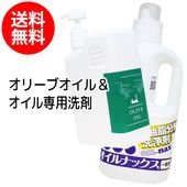 ������̵���ۥ��꡼�֥�����1000ml�ȥ�����ʥå���1000ml