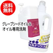 ������̵���ۥ��졼�ץ����ɥ�����1000ml�ȥ�����ʥå���1000ml