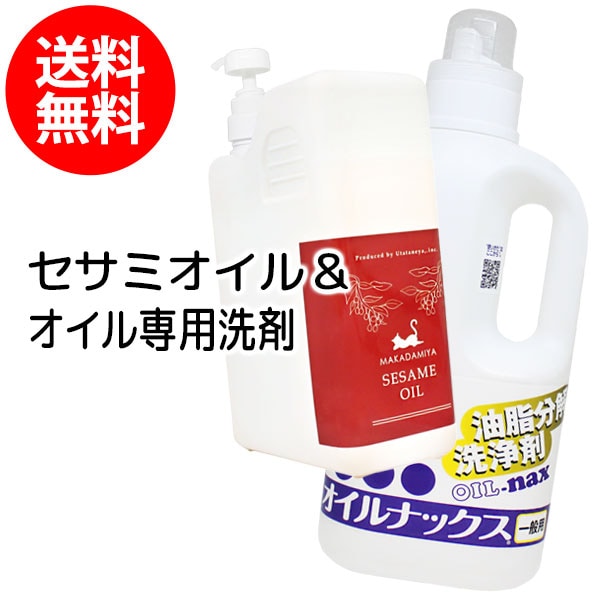 ������̵���ۥ����ߥ�����1000ml�ȥ�����ʥå���1000ml