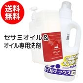 ������̵���ۥ����ߥ�����1000ml�ȥ�����ʥå���1000ml