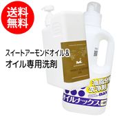 ������̵���ۥ������ȥ������ɥ�����1000ml�ȥ�����ʥå���1000ml