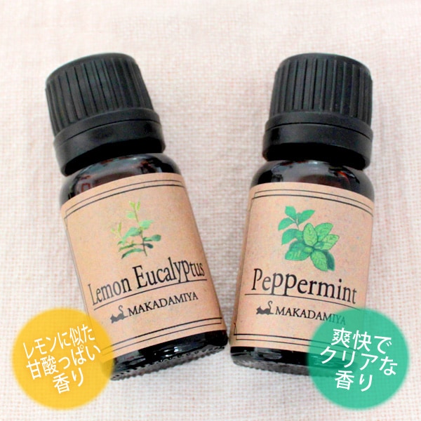 ڥ᡼ ̵ۥ桼ڥѡߥȳ10mlå (ŷͳ100%å󥷥륪 ޥ)