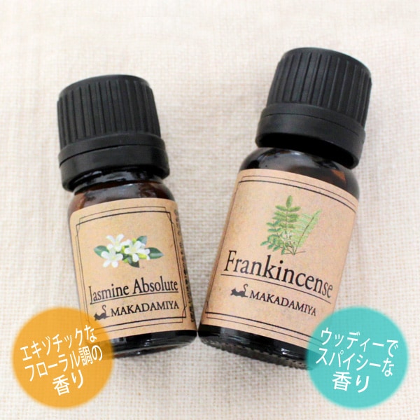 メール便 送料無料】ジャスミン・アブソルート1ml