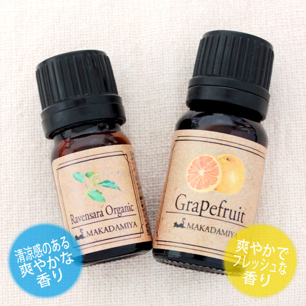 ラベンサラ 有機 1ml グレープフルーツ10mlセット 天然100 エッセンシャルオイル アロマオイル 精油 セット商品 アロマセット 天然オイル専門店 マカダミ屋 公式オンラインショップ ラベンサラ 有機 1ml グレープフルーツ10mlセット 天然100 エッセンシャルオイル アロマオイル 精油 セット商品 アロマセット 天然オイル専門店 マカダミ屋 公式オンラインショップ