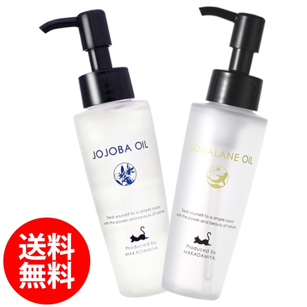 送料無料☆【敏感肌スキンケアセット】 スクワランオイル＋高精製