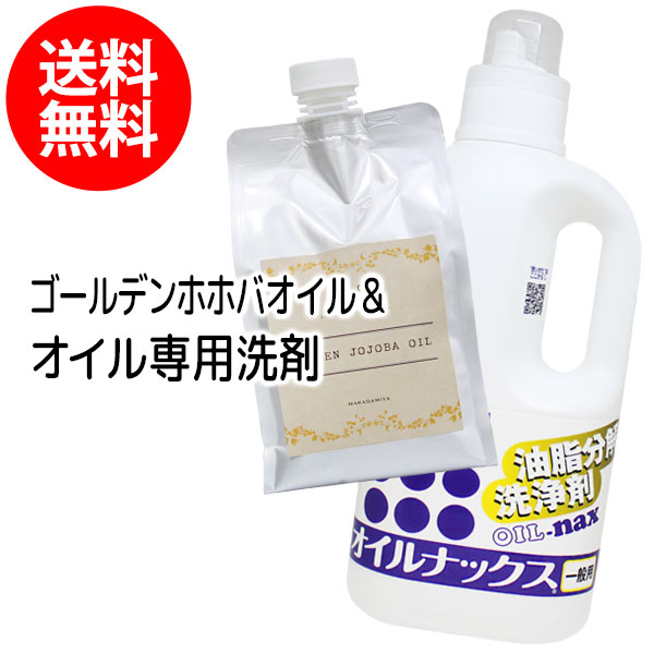 ������̵���ۥ�����ǥ�ۥۥХ�����1000ml(������)�ܥ�����ʥå���1000ml