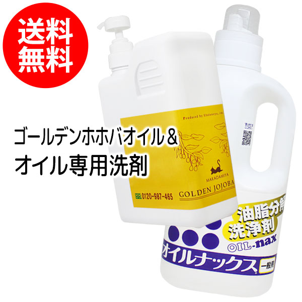 ������̵���ۥ�����ǥ�ۥۥХ�����1000ml(�ܥȥ륿����)�ܥ�����ʥå���1000ml