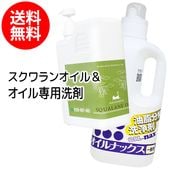 ������̵���ۥ������󥪥���1000ml((�ݥ����)�ܥ�����ʥå���1000ml