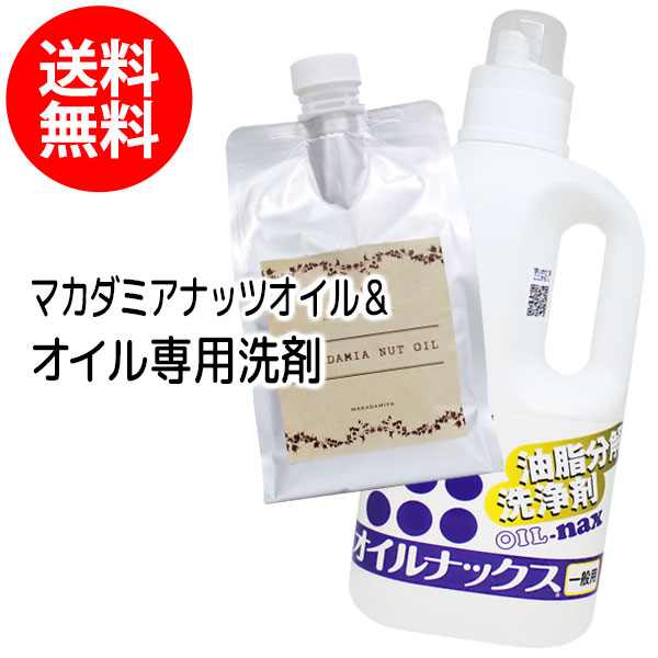 ������̵���ۥޥ����ߥ��ʥåĥ�����1000ml(������)�ܥ�����ʥå���1000ml