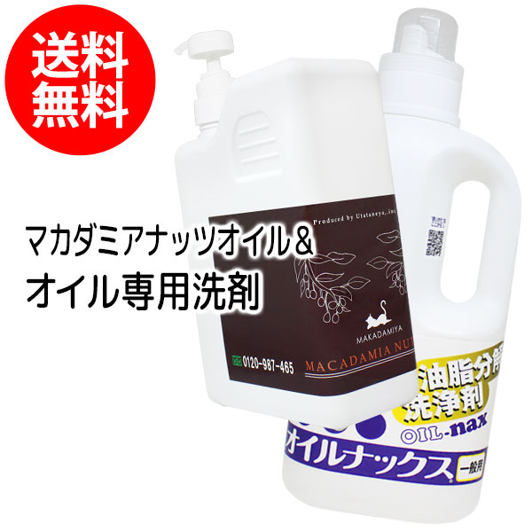 ������̵���ۥޥ����ߥ��ʥåĥ�����1000ml(�ܥȥ륿����)�ܥ�����ʥå���1000ml