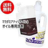 ������̵���ۥޥ����ߥ��ʥåĥ�����1000ml(�ܥȥ륿����)�ܥ�����ʥå���1000ml