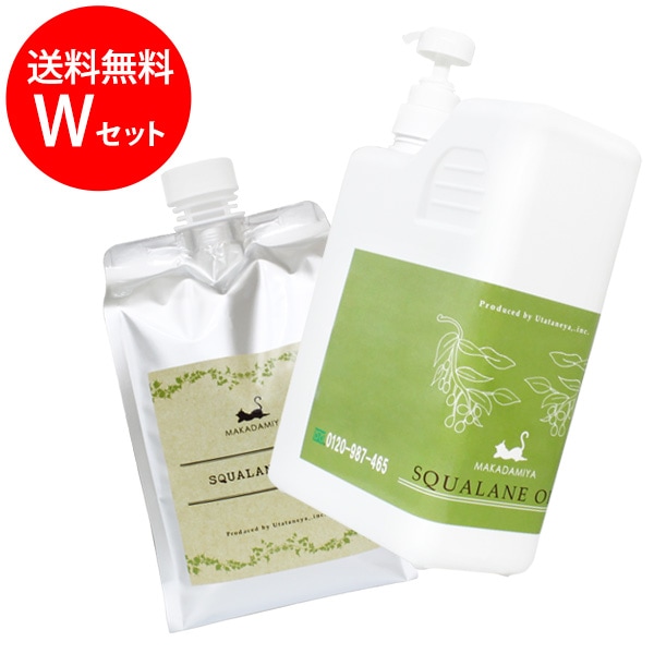 天然スクワランオイル・業務用1000ml スクワランオイル1000ml (プッシュポンプ付) 純度99％以上
