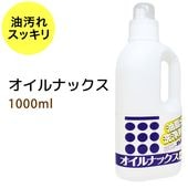 ������ʥå���1000ml