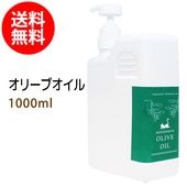 ���꡼�֥�����1000ml (�ץå���ݥ����) �ڶ�̳��/�����ᥰ�졼�ɡ�
