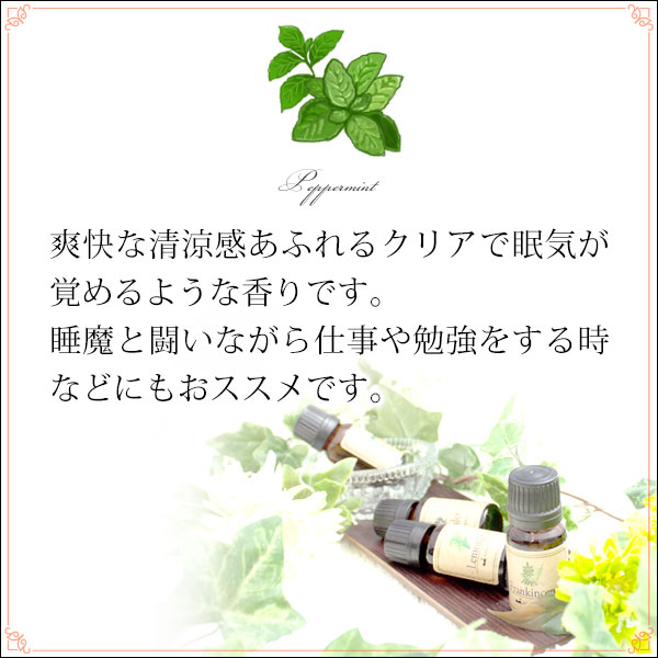Pranarōm : Essential Oils and Aromatherapy | Pranarôm