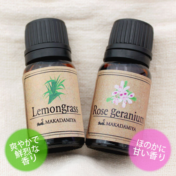 新品未開封　ゼラニウム　レモングラス　15ml 2本セット　ドテラ 新品未開封 ゼラニウム レモングラス 15ml 2本セット ドテラ